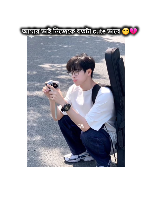 My cute brother 🫶🙂..... . . . . . . . . . #bts #kimtaehyung #fypシ゚ #vairalvideo #trend #treanding #foryoupage #plzviral🥺🥺🙏🙏foryoupage #foryou @hobipower @AbjkMRstY @BTS 