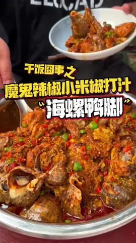 2k250203 #asmr #fyp #viral 