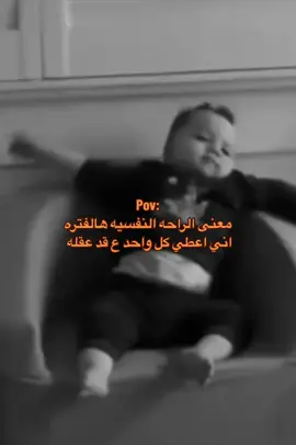 الفيديو ف قناتي ف البايو 