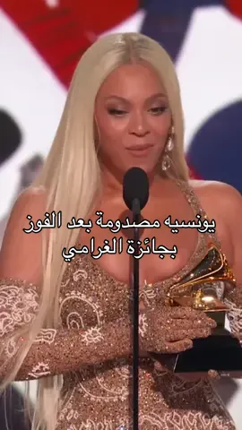بيونسيه تحصد جائزة غرامي الموسيقية لألبوم العام. #beyonce #viral #trending #grammys #grammyawards #grammy2025 #awards #غرامي #مشاهير #بيونسيه 