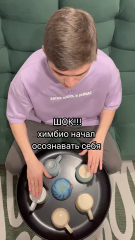 Каждый осознающий себя химбио должен пройти в тг по ссылке в описании #биология #химбио #медицинский  