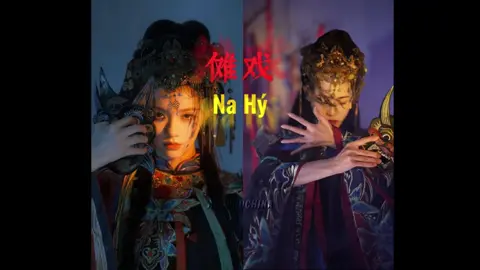 Na Hý- một trong những nghệ thuật truyền thống lâu đời nhất của Trung Quốc #aroundchina #dulichtrungquoc #trungquocdoday #china #nahy #傩戏 #傩舞