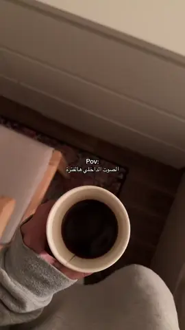 #explore #fyp #foryou #viral #coffee ❤️