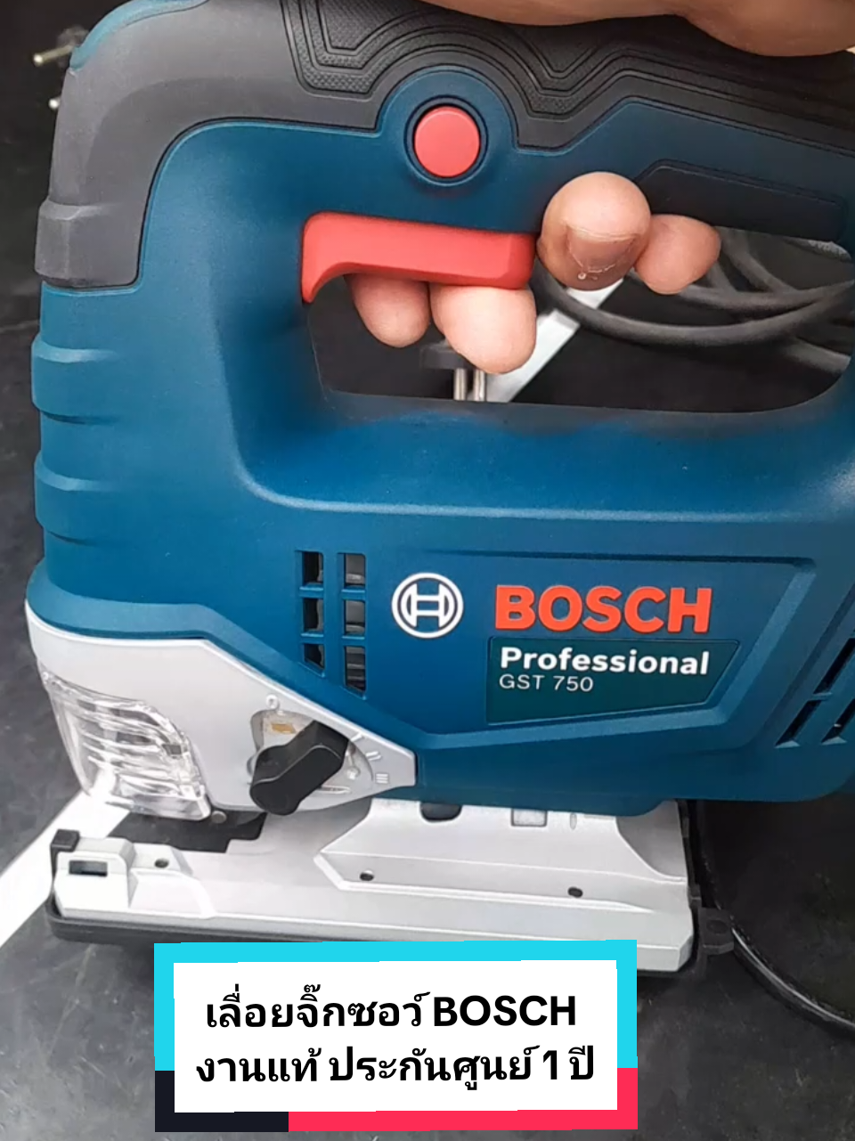 เลื่อยจิ๊กซอว์ ยี่ห้อ BOSCH  รุ่น GST750   550 วัตต์ งานแปล ประกันศูนย์ 1 ปี#เลื่อยจิ๊กซอ #เลื่อยจิ๊กซอว์ #เลื่อยจิ๊กซอว์ไฟฟ้า #งานเฟอร์นิเจอร์ #งานช่าง #งานช่างdiy 