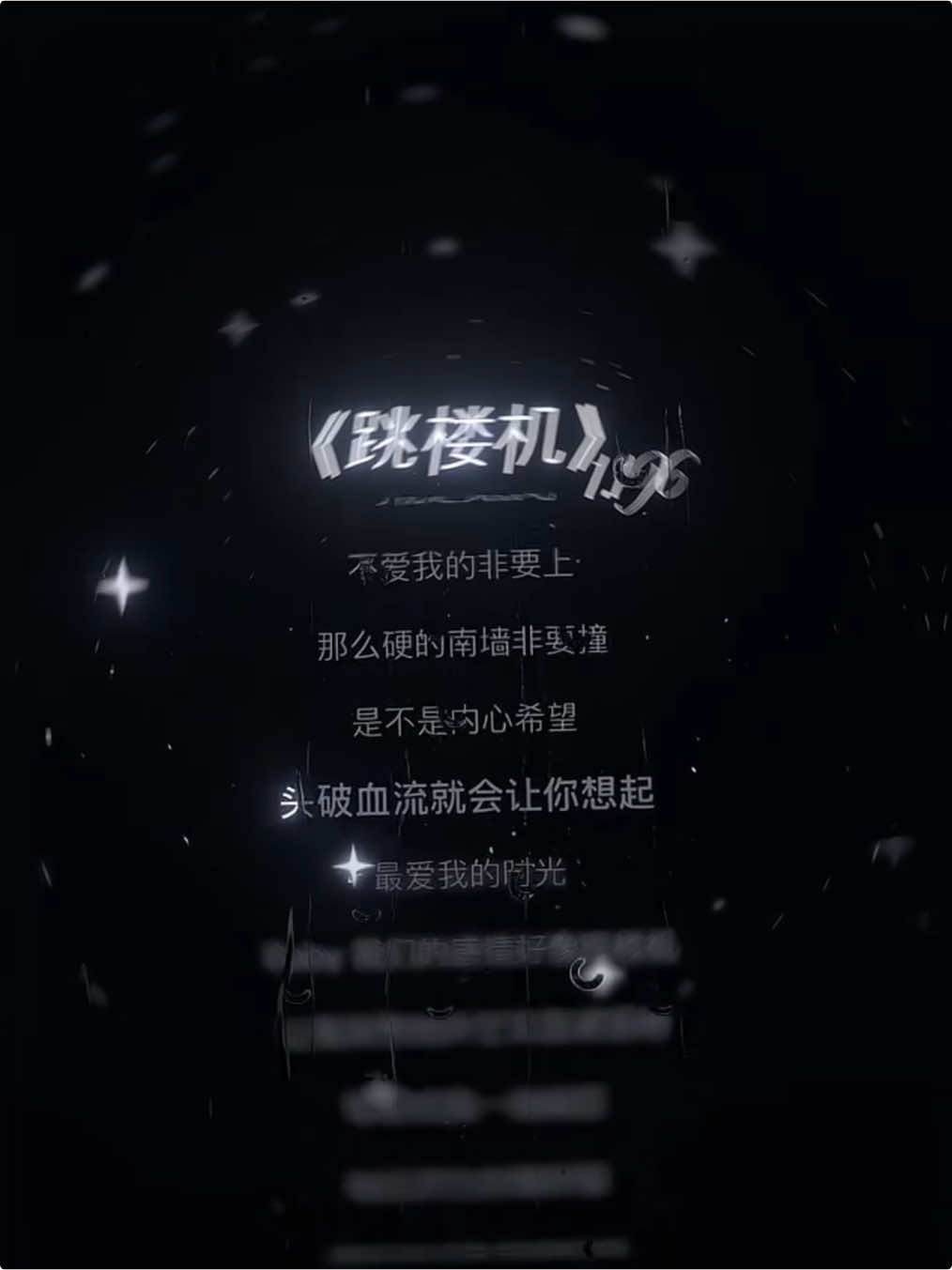 只有我的朋友知道我有多喜歡你#fyp #音樂 