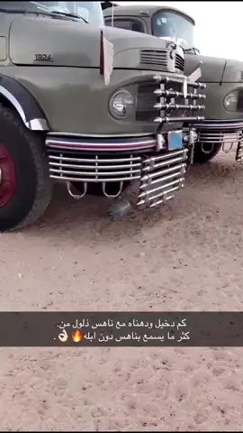 #اكسسسبلور ‏ناهس القاعه بلاد ناهس#اكسسسبلور 🔥🔥. 