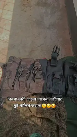 Copy repost plz #idfuse_please_help_me🙏🙏 #bgbwife #tiktokbangladesh🇧🇩 #foryoupage #sapport #plzunfrezemyaccoun #😍🥰🥰🥰♥️♥️♥️♥️♥️♥️♥️♥️ 