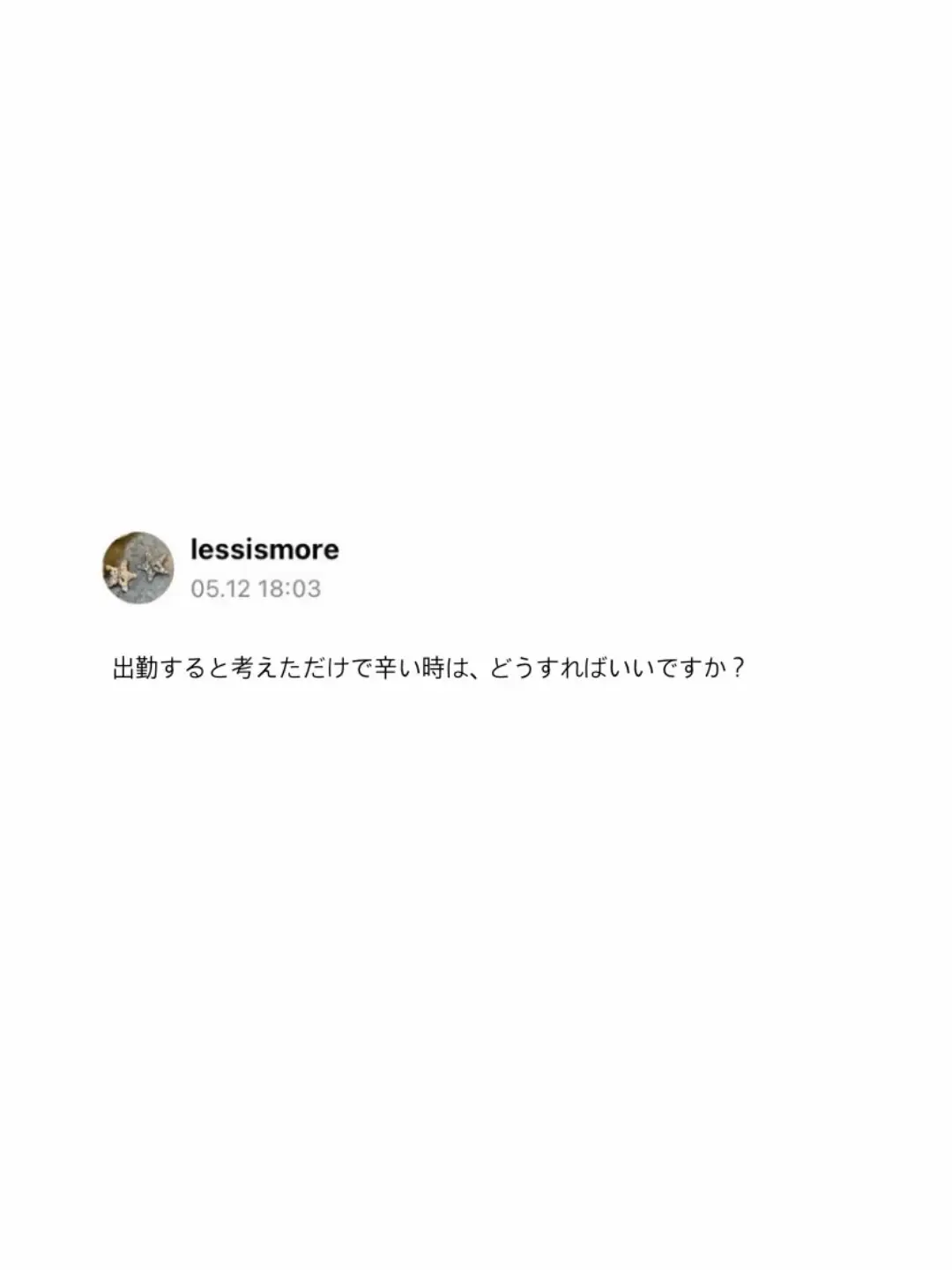 一見クールなジェイだけど、いざという時に寄り添ってくれる優しい人 #enhypen #engene #weverse #jay #ジェイ #enhypenengene #fyp