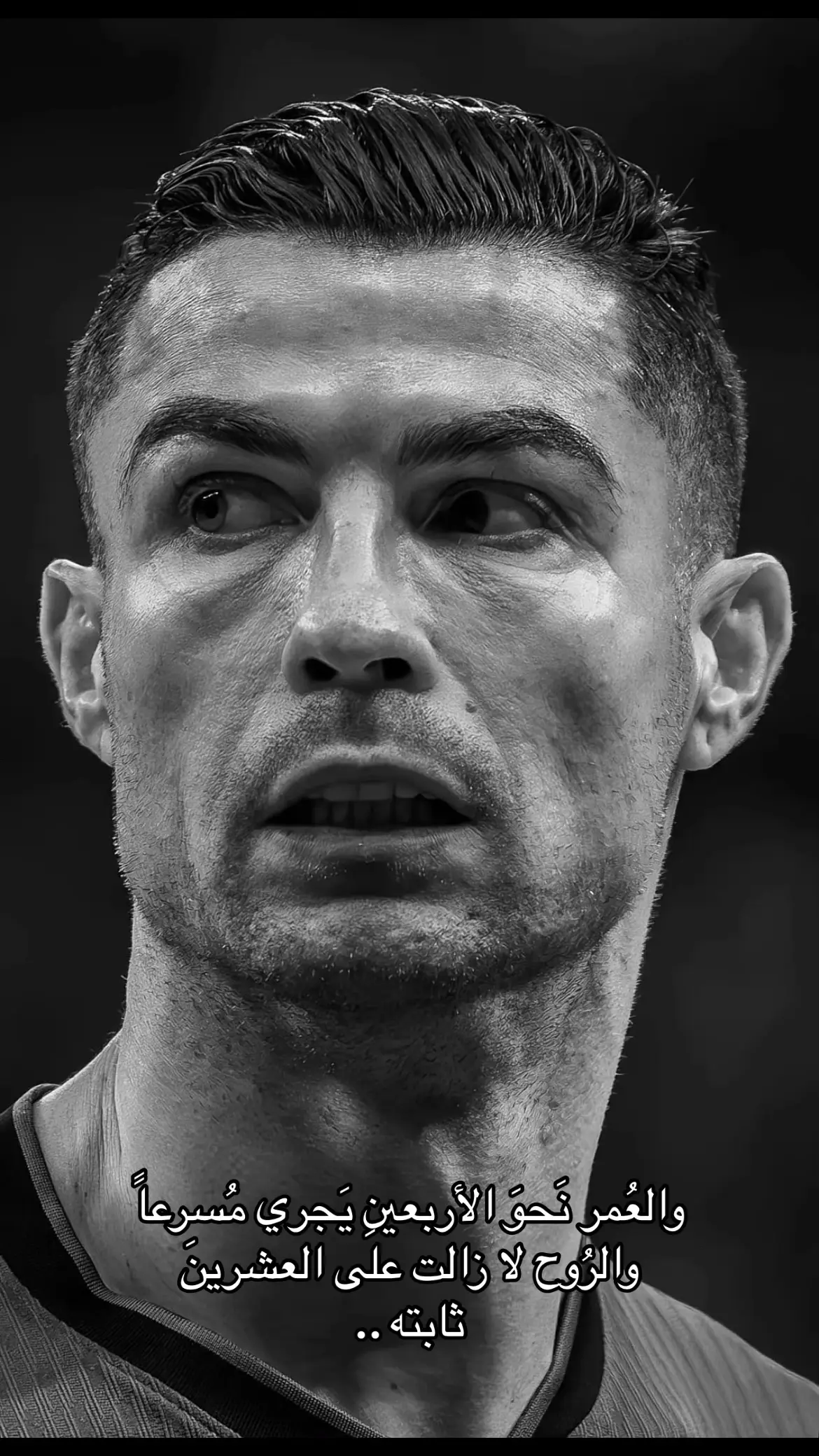 #cristianoronaldo #cr7 #fyp #viral #foryou 
