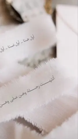 ارقى بشارة مولود#بشاره #بشارة #مواليد #مولوده #مولود #مولوده #مولودة #دعوات_الكترونيه #بشارات_مواليد #دعوة #دعوه #fyp #foryoupage #بشارات 