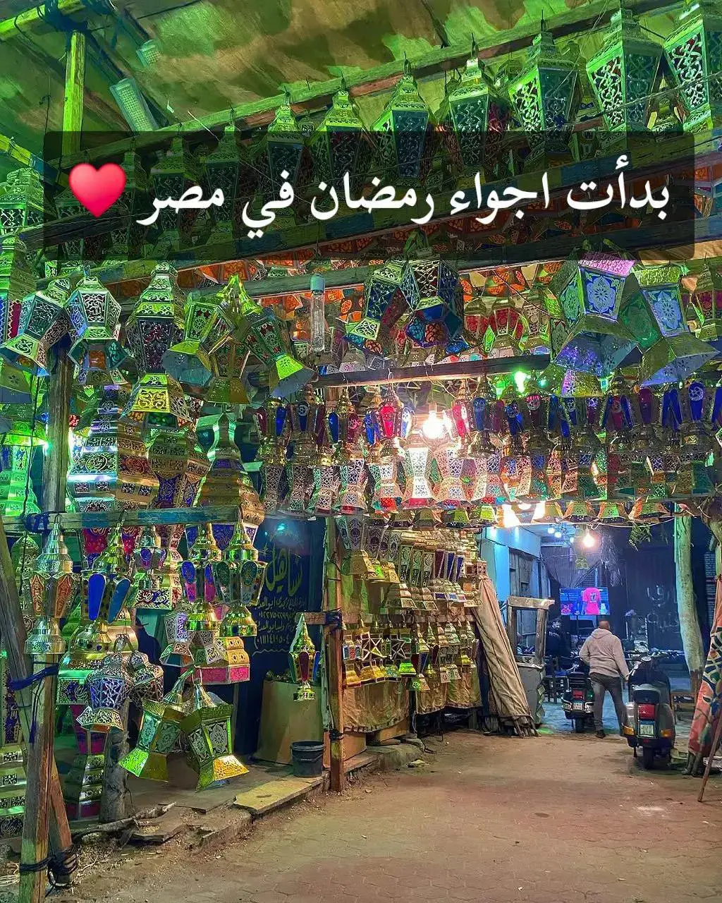 جزء |3من العد التنازلي لشهر رمضان  اللهم بلغنا رمضان ونحن في احسن حال  اللهم بلغنا هذه الايام المباركه يارب العالمين  الايام المباركه تقترب علينا  #رمضان_جانا #العد_التنازلي_لشهر_رمضان #fay #العد_التنازلي_لشهر_رمضان #fay 