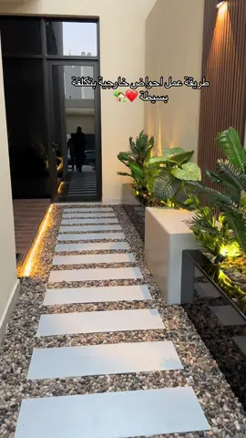 #قبل_بعد #تنسيق_حدائق_منزليه🌱 #افكار_جلسات_خارجية #تنسيقحدائق #مجلس_خارجي #كيف_كانت_وكيف_صارت😬 #مقاولات_عامه #ديكورات_منزلية_داخلية #لاندسكيب #تنسيق_حدائق #غرف_زجاجية #حدائق_داخليه_خارجيه 