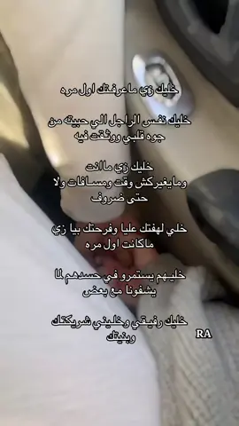 متمسكه فيك ياعمري انا💍❤️❤️#خطيبي_القلب_والروح💍 @AZOoعزو #بنغازي_ليبيا🇱🇾 #ليبيا_طرابلس🇱🇾🇱🇾🇱🇾 #طرابلس_ليبيا_بنغازي_طبرق_درنه_زاويه♥️🇱🇾 #ليبيا #طرابلس_بنغازي_المرج_البيضاء_درنه_طبرق #ليبيا #بنينا🇱🇾🔥 