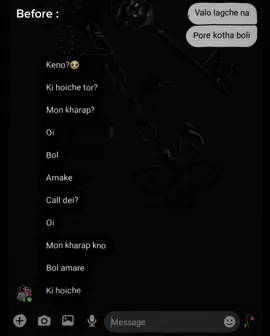 @Sanjida islam 😌❤️‍🩹