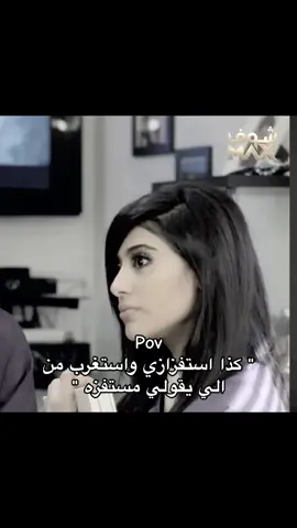 حقيقي 😭#pov #fyp #مالي_خلق_احط_هاشتاقات 