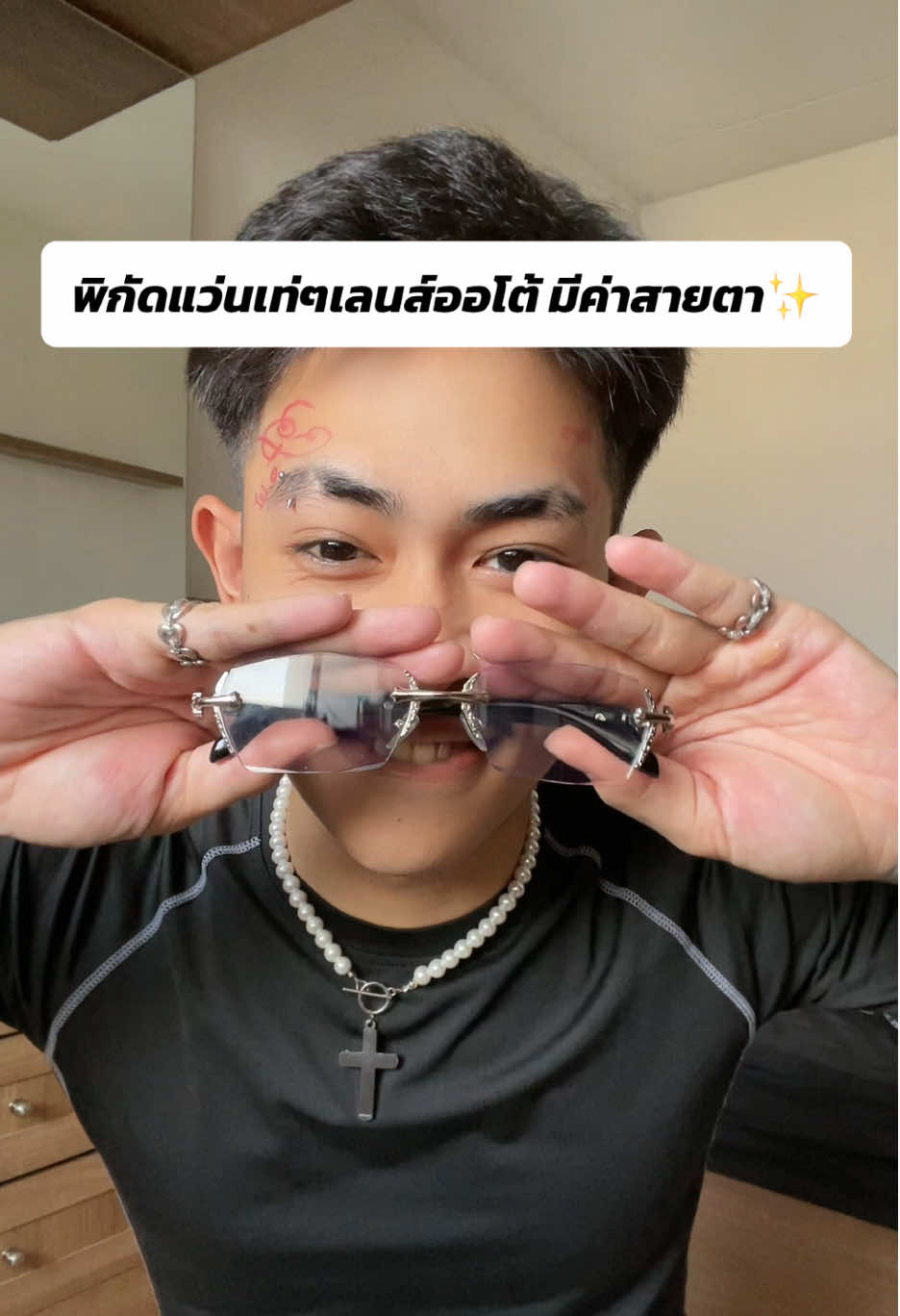 พิกัดแว่นเลนส์ออโต้ออกแดดเปลี่ยนสี มีค่าสายค่าให้เลือก#แว่นเลนส์ออโต้ออกแดดเปลี่ยนสี👍🏻 
