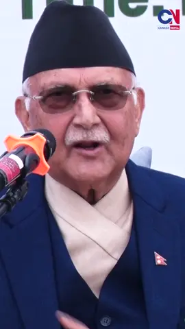 kp oli poem #kpoli #kpsharmaoli #oliba