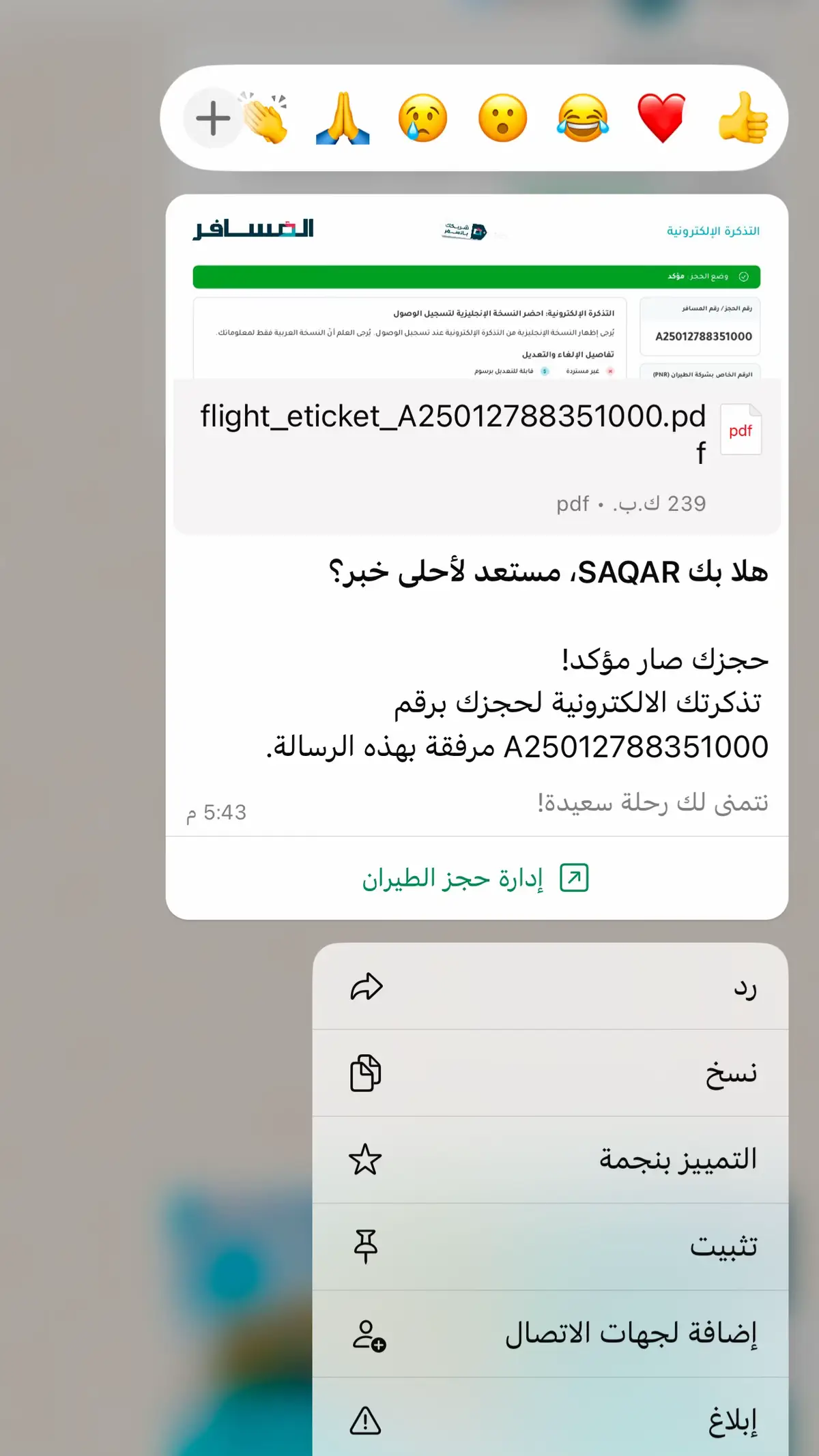 #الرياض #الخرج #explore #دبي 