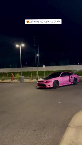 #جارجرات_العراق_الفخامه_المتعه #مشالله_تبارك_الله🧿❤ #هيلكات_797_حصان #فايبر #جارجرفي_وضع_طيران😎🚀 #شعب_الصيني_ماله_حل😂😂 #شعب_الصيني_ماله_حل😂😂 #جارجرات_العراق_الفخامه_الامريكي🇺🇲 #دوج_کوین #دوج_رام #srt8 #هيلكات_707 #جارجرات_العراق_الفخامه_الامريكي🖤 #جارجرsrt 