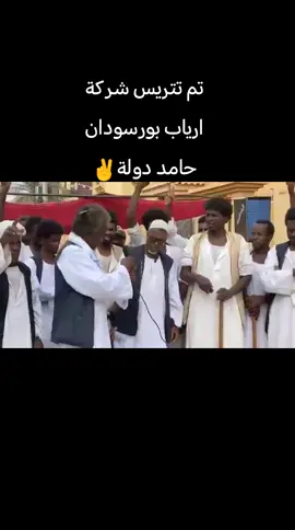 #متابعه_ولايك_واكسبلور_فضلا_ليس_امر العمد حامد ابوزينب