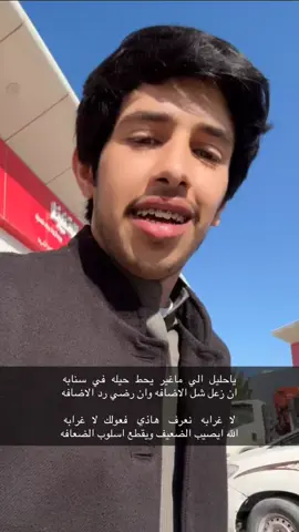 سنابي ف البايو : #CapCut #شايع_فهيد #foryou @فيصل آل حازب | Faisal 