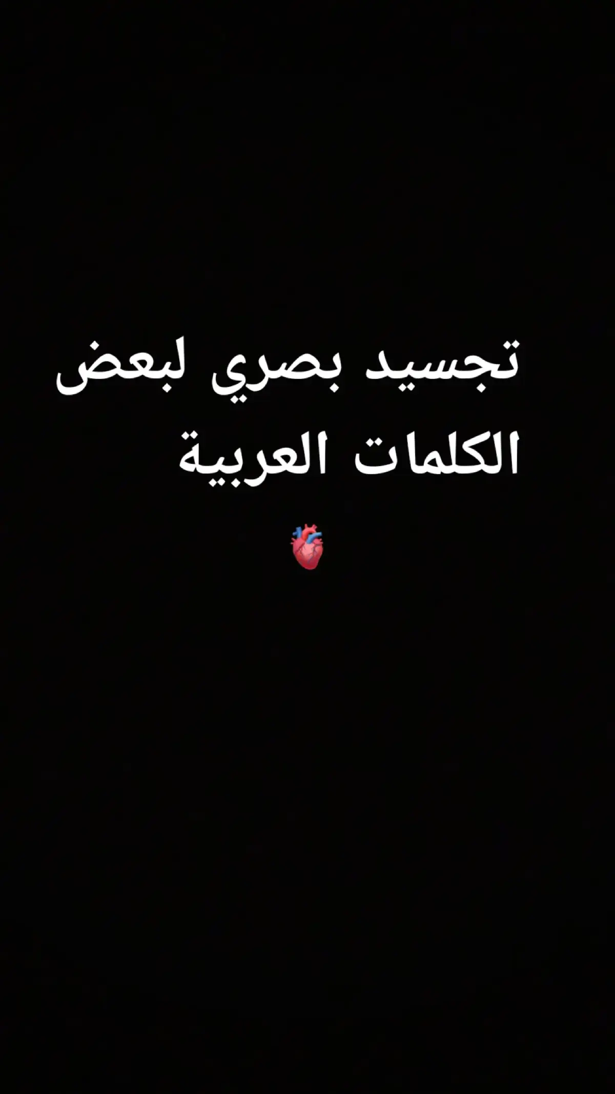 #loveyou #Amel#amor #funny #greenscreen 