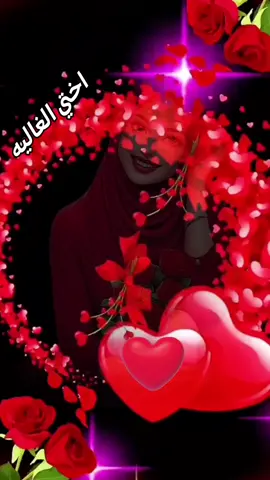 #CapCut اختي الغالية #اختي_حبيبتي_وضي_عيوني #اختي_حبيبتي #اختي_حياتي 