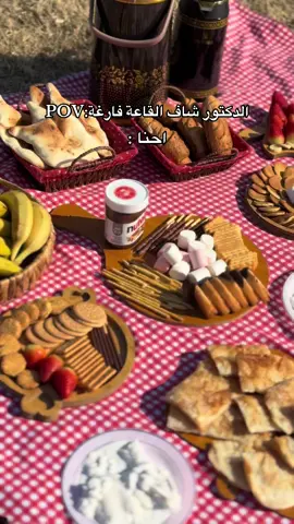 #ريوك #صيدلة#جامعة_الموصل #صيادلة #فطور #فطور_جامعي 🤍✨