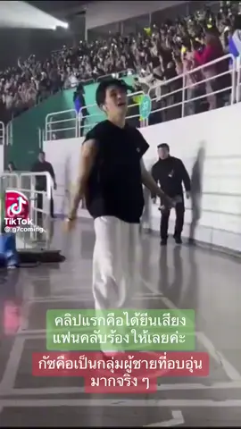 น่ารักกมากก#สตอรี่ความรู้สึก💌🌻🌻 