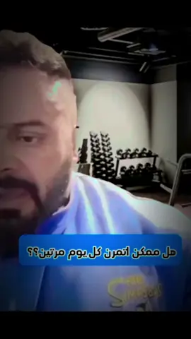 جانتي تحفيز الرياضة✔️  #foryou #fypシ゚ #رياضة #حديد #جيم #فيتنس #عضلات #تغدية #تضخيم#جانتي_فانز #جانتي_شعبان #نصائح #جانتي #جانتي😂😂 #جانتي_شعبان😂 #جانتي_شعبان_نصايح #جانتي_شعبان_والمتابعين #الرياضة_للجميع 