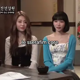 love them #lesserafim #chaewon #yunjin #eunchae #kazuha #saka #core #xybcafyp #fyp 