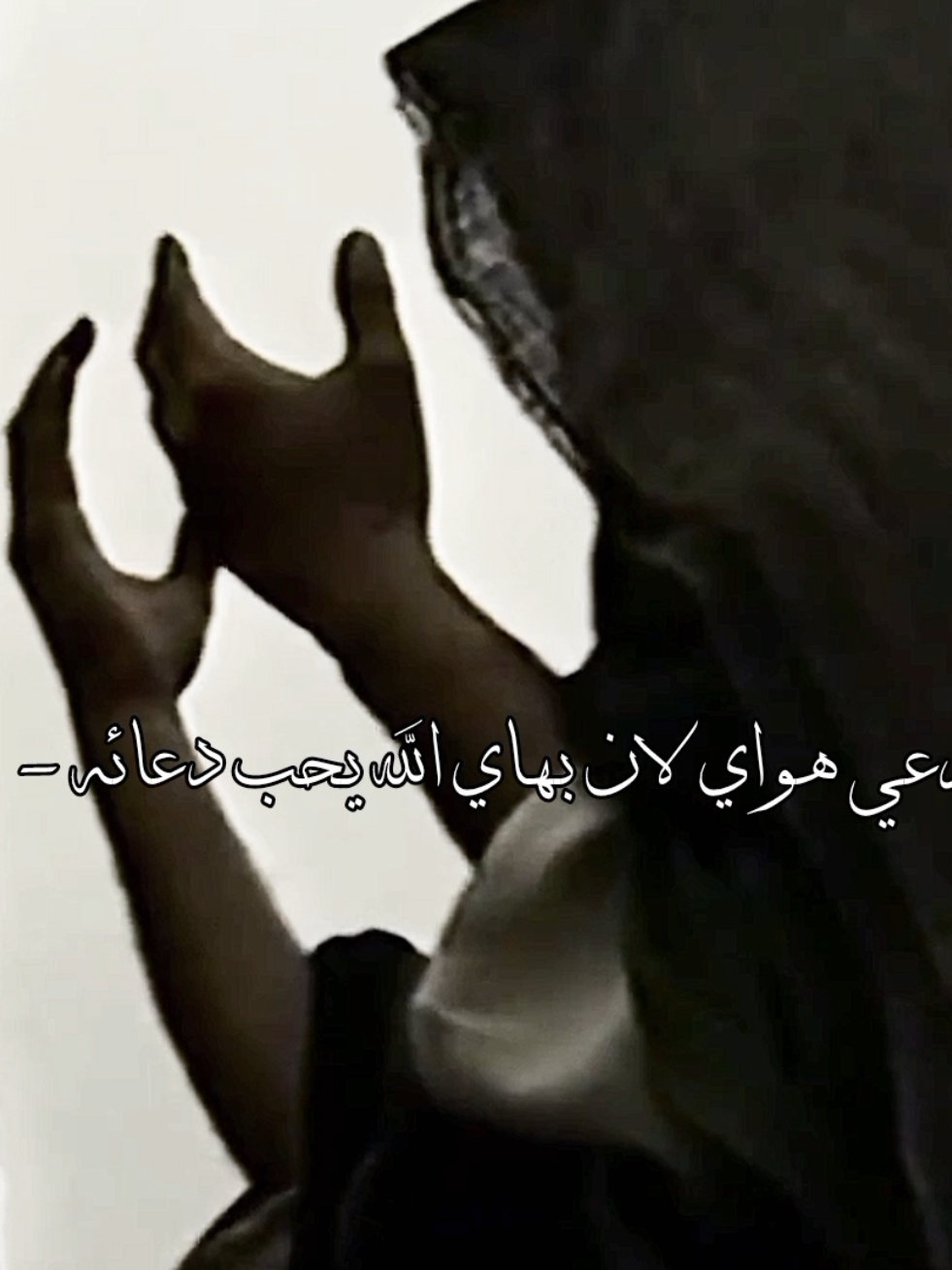 .✨️الله يحب دعائه🤍|متباركين #مولد_الامام_السجاد #زين_العابدين #shia #poem #explore #edit #shiaa #imamhussain  #sihaedit #imamabaas #ashura #fyp #foryou #313 #ahlulbayt #imamali #2025  #شيعة #ياعلي #كربلاء #عاشوراء #اكسبلور #اهل_البيت #الامام_الحسين #العباس_عليه_السلام #شيعة_علي #قصائد_حسينيه #الامام_المهدي #اكسبلور_explore 