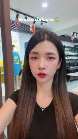 #ฟีดดดシ 