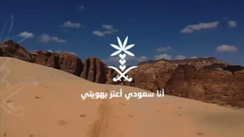 تنفيذ فيديو عن برنامج الاعتزاز بالهويه #السعودية #يوم_التأسيس #يوم_بدينا   #fyp #tiktok  