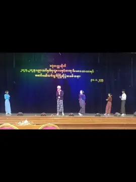 ‌ဗိုလ်အောင်ဒင်ရဲ့သေနတ်ကအသက်နော်🥴 #ဗိုလ်အောင်ဒင်မမြဝင်းလာပီဟေ့😁#ဒဂုံတက္ကသိုလ် #fresherwelcomeတုန်းကvdလေ #viewတက်စမ်းကွာ👊 #view #fyourpage 