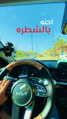 الشطره ترحب بكم 