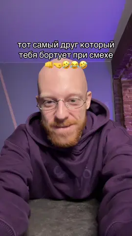 борцуха | тг: люня крутой