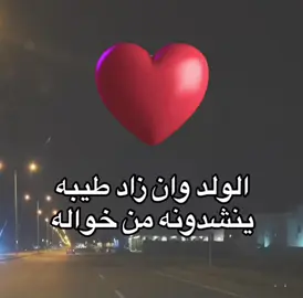 #اكسبلورررررررررررررررررررر 