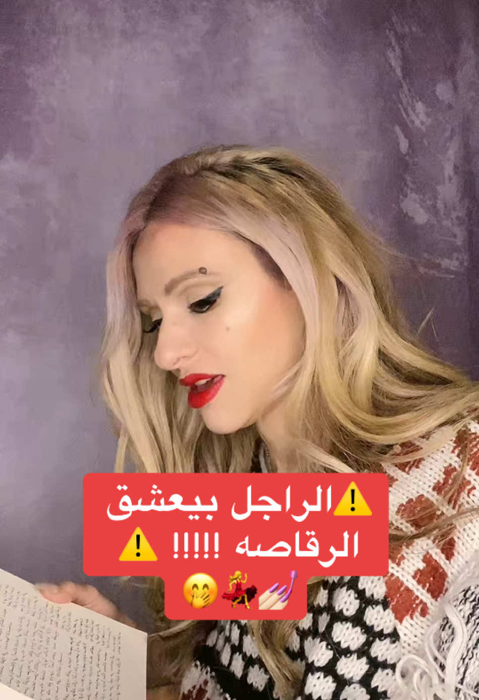 لماذا تحب الراقصه يا آدم و لكن تنكر ذلك؟ #المرأه_الحوريه #الحوريه #تطوير_النفس #تطوير_الشخصية #العلاقات #نصائح #نيللى #نيللى_الفزيعه #فزيعه #رقص #رقاصه #راقصه #رقص_استعراضي #الانوثه #الحوريه #المرأه_الحوريه #حوريه #نيللى_عاطف #ملكة_جمال  #ملكة_جمال_الكون  