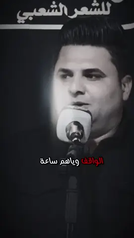 وكفولي موس بلعت الريج