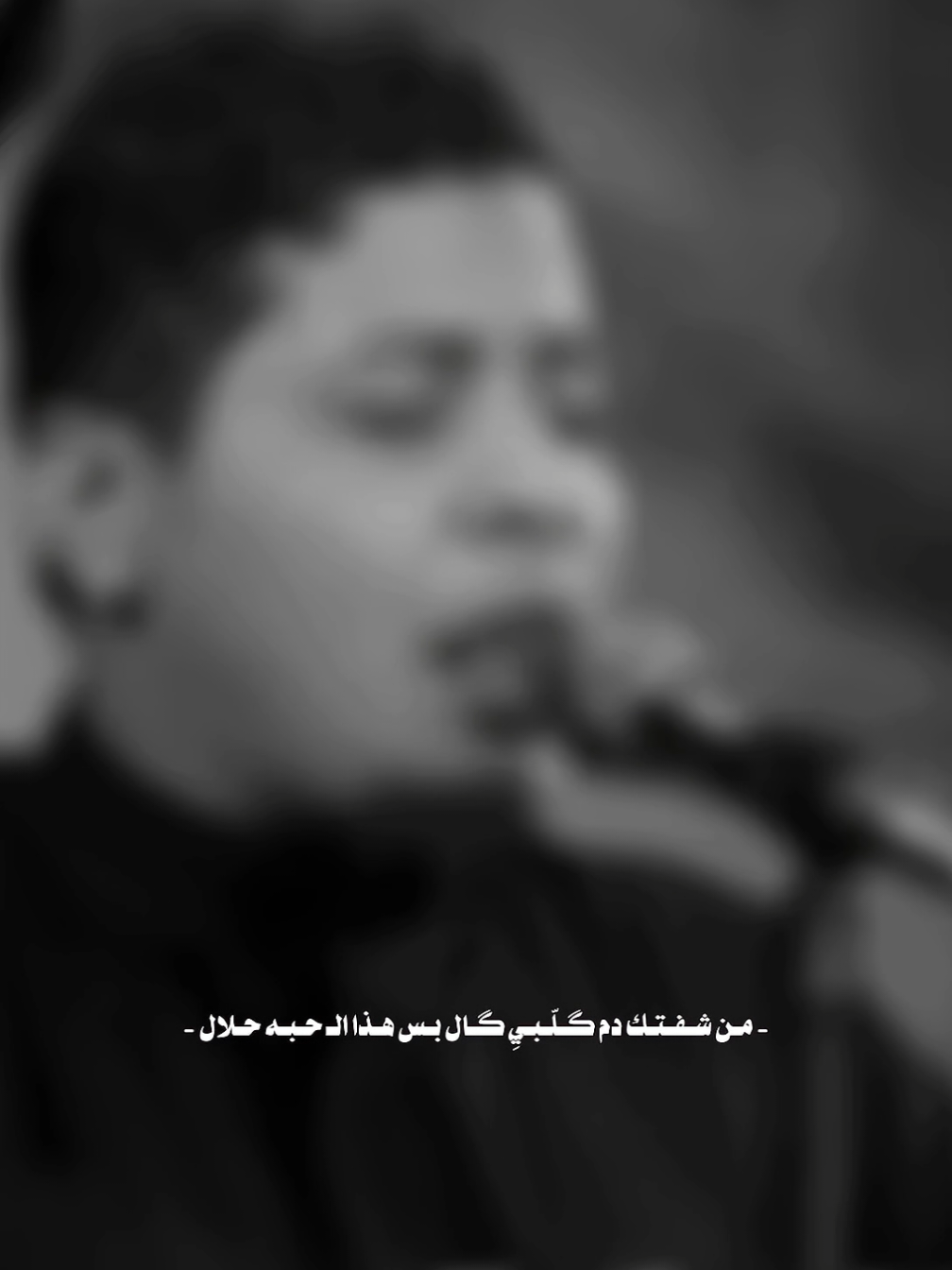 من شفتك دم كلبي كال...💔#كاظم_الطليباوي #قصائد #تصميمي #تصميم_فيديوهات🎶🎤🎬 #تيك_توك #تيك_توك_عرب #اكسبلور #حسينيات #كربلاء #لطميات #قصائد_حسينيه #ياحسين #fypシ #fyp #tiktok 