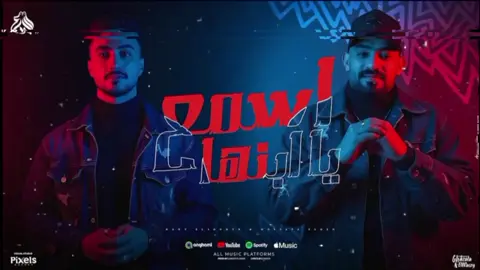 ##مصطفي_الجن👿🔥 #_هادي_الصغير  #مهرجانات2025🔥 #مهرجانات2024🎶🎧🎤_حالات_واتس😜❌ 