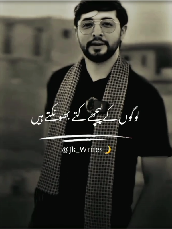 لوگوں کے پیچھے کتے بھونکتے ہیں 😎🔥 #foryou #foryoupage #tiktokislove #fyppppppppppppppppppppppp #growmyaccount✅ #viralvideo 