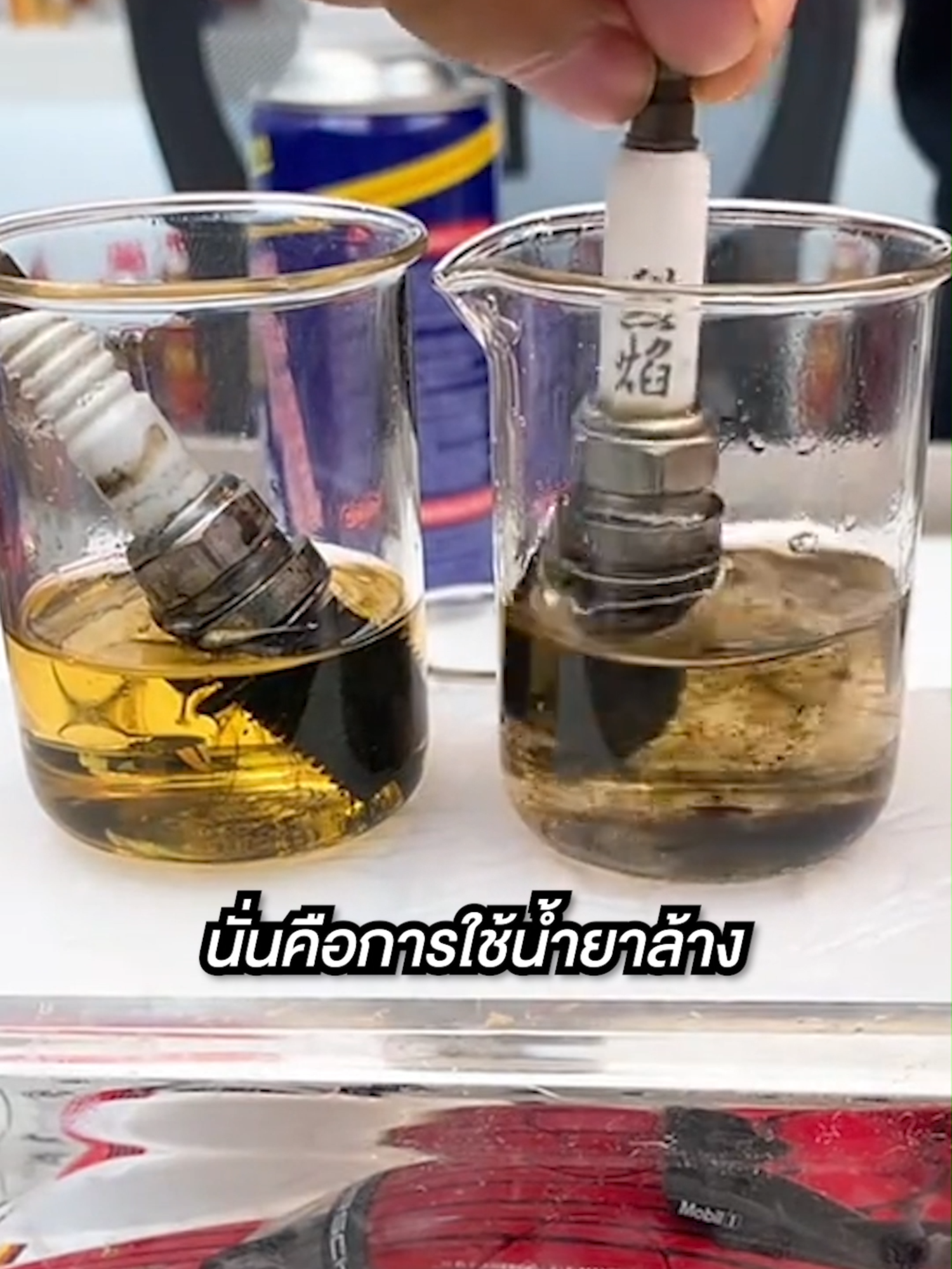 #pxc #libitu #มอไซต์ #น้ำยาล้างหัวฉีด #libituล้างหัวฉีด #ล้างหัวฉีดมอไซต์