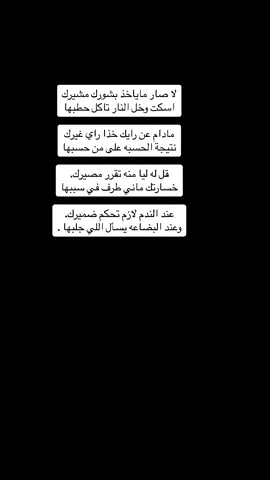 #شعراء_وذواقين_الشعر_الشعبي 