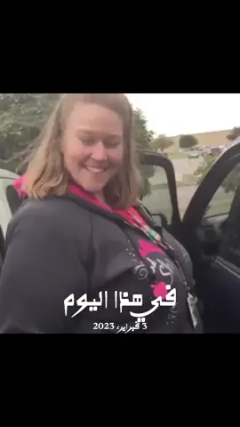 #في هذا اليوم 