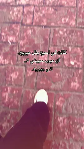 #CapCut #foryou #fyp #fypシ゚ #جبور #الانبار #efectoboomerang 