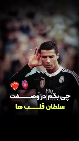#mehdi_berlini #mehdi_footbali              #afghanistan🇦🇫 #afg #hazara #football  ‎#تیک_تاک_افغانی  ‎#هراتی_تیک_تاک  ‎#تیک_تاک_افغانستان🇦🇫  ‎#فارسی_زبانان_اروپا  ‎#فارسی_تیک_تاک  ‎#برلین🇦🇫🇩🇪  ‎#استانبول  ‎#فوتبال  ‎#هرات  ‎#کابل  ‎#رونالدو🇵🇹  ‎#لیونل_مسی  ‎#رئال_مادرید  ‎#بارسلونا  ‎#النصر  @Bia.football2 @Morteza Nowruz 