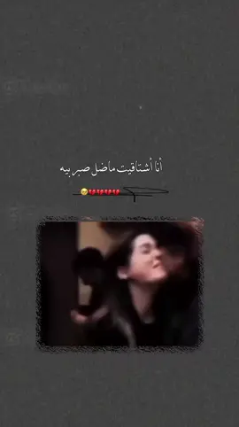 #شتاات📮_fypシ゚vira 