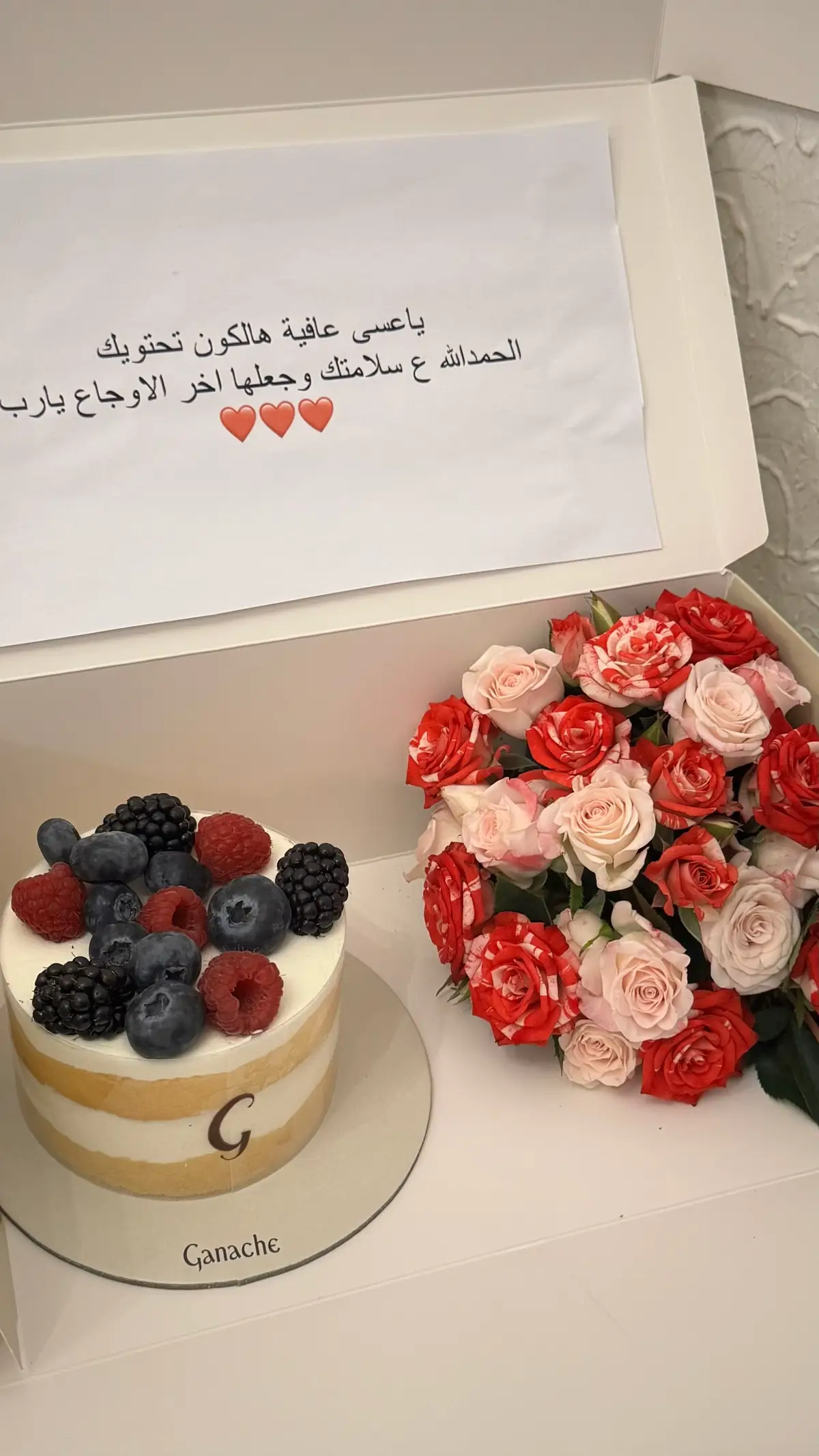 ‎🍰بوكس ورد وكيك جاناش ✨wahtsApp او insta للطلب #foryou #هدايا_جده #fyp #هدايا_ميلاد #هدايا_تخرج #مالي_خلق_احط_هاشتاقات #الشعب_الصيني_ماله_حل😂😂 